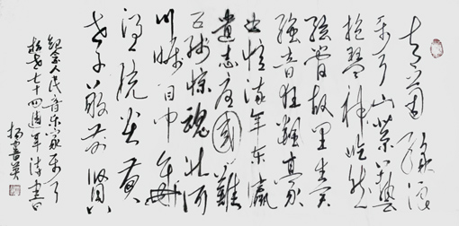 杨书英作品5