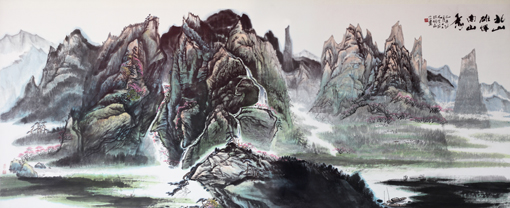 《北山雄浑南山秀》360×150cm