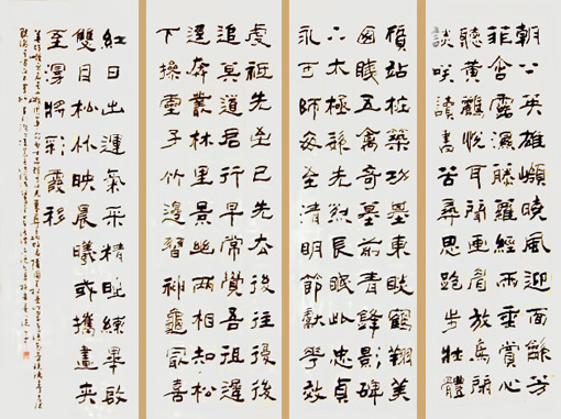 《采霞英碓岭》 《采霞英碓岭》