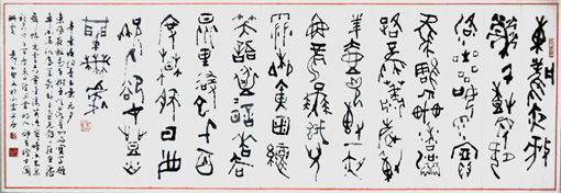 《辛弃疾词》 《辛弃疾词》