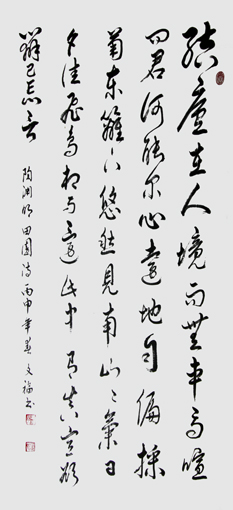 饶文福作品1 饶文福作品1