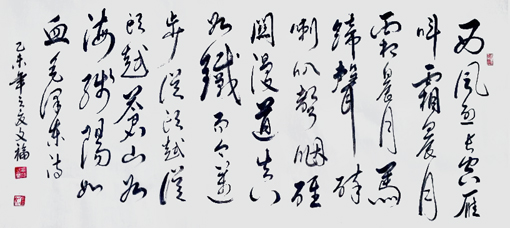 饶文福作品2 饶文福作品2