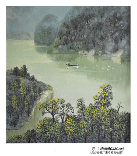 寻 油画 90×80cm (此作品广东电视台收藏）