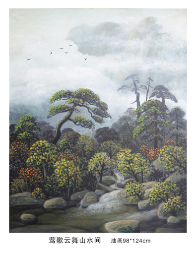 莺歌云舞山水间 油画 98×124cm