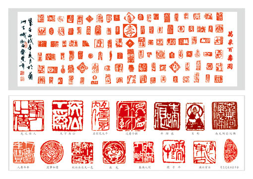 王宝顺作品3
