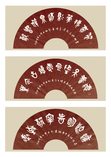 王宝顺作品9