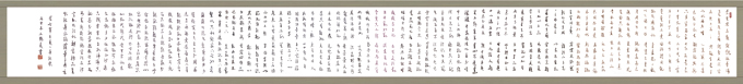 《草诀歌》