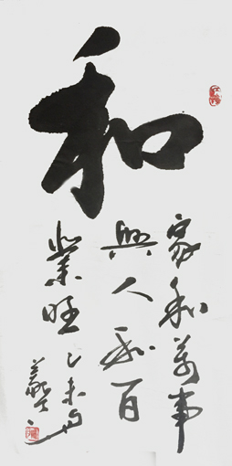 冯义兵作品2 冯义兵作品2