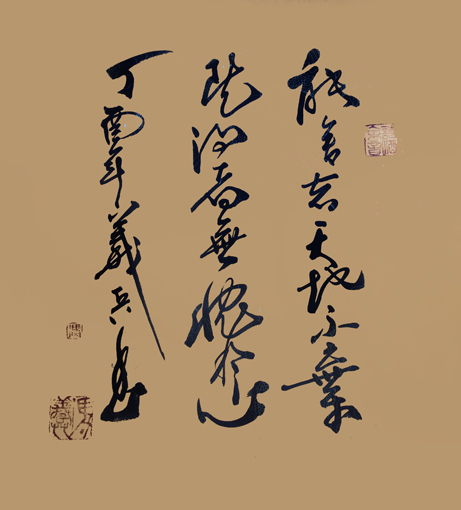 冯义兵作品6 冯义兵作品6