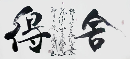 冯义兵作品8 冯义兵作品8