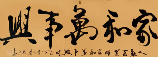 冯义兵作品10 冯义兵作品10