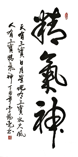 李锡亮作品3