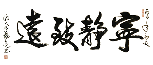 李锡亮作品6