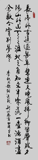 田祥龙作品3