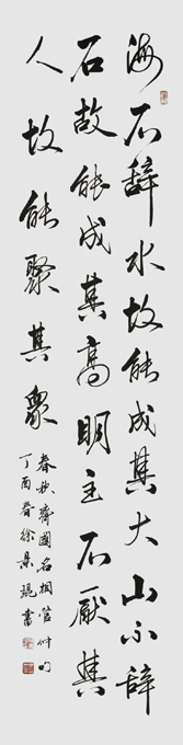 徐景琨作品4