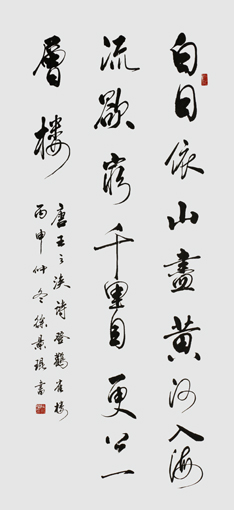 徐景琨作品7