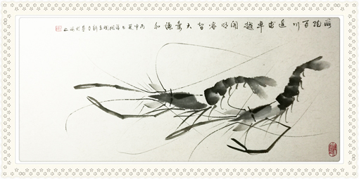 海纳百川追求卓越