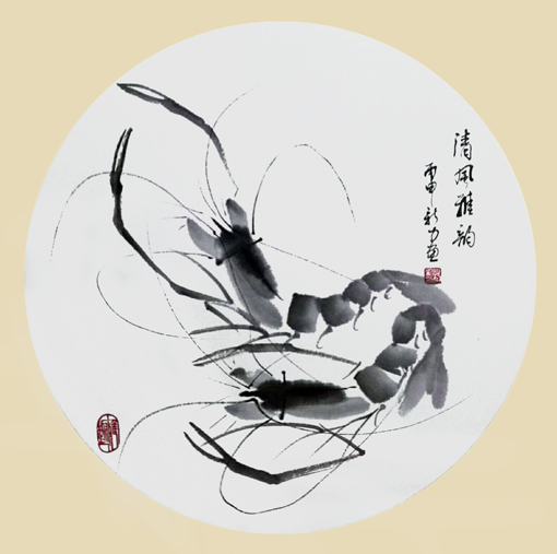 清风雅韵