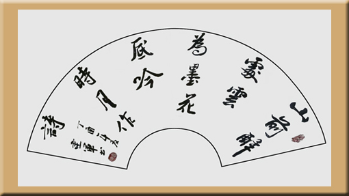 马建军作品2 马建军作品2