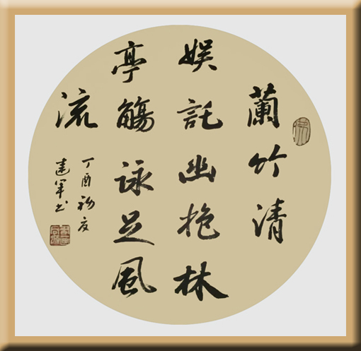 马建军作品3 马建军作品3