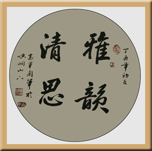 马建军作品5 马建军作品5