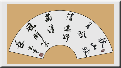 马建军作品6 马建军作品6