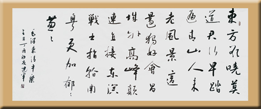 马建军作品9 马建军作品9