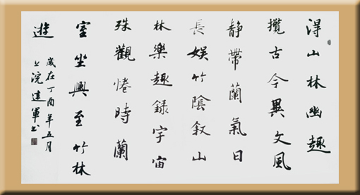 马建军作品10 马建军作品10