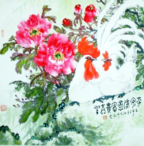 《平安如意富贵吉祥》