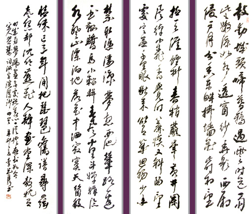 李艺隽作品4