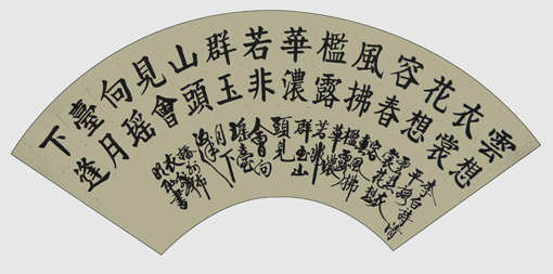 钱明耻作品2
