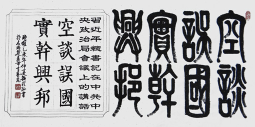 钱明耻作品4