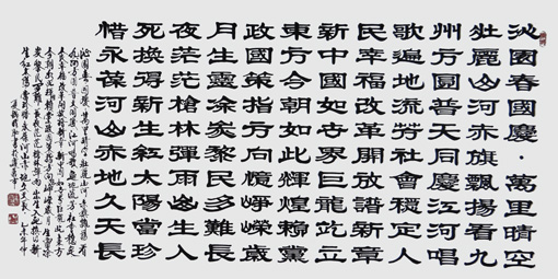 钱明耻作品5