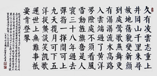 钱明耻作品6