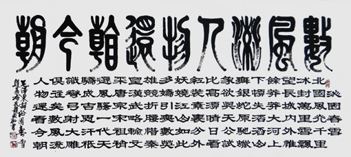钱明耻作品7
