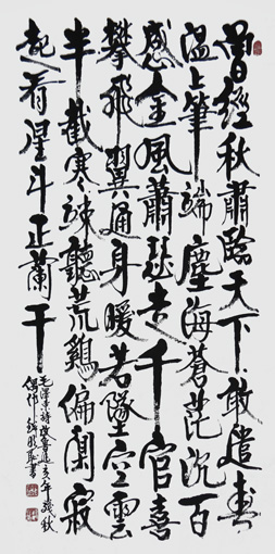 钱明耻作品9
