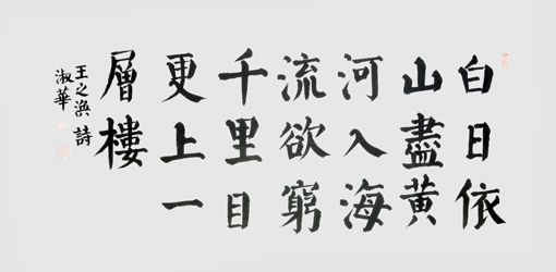 张淑华作品1