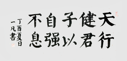 张淑华作品2