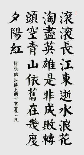 张淑华作品6