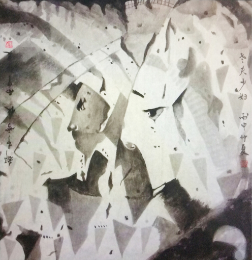 正倒中国画《老夫少妇》63×64cm 2016年此画倒过来欣赏又出现另外一幅画