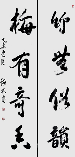 卢德林作品1