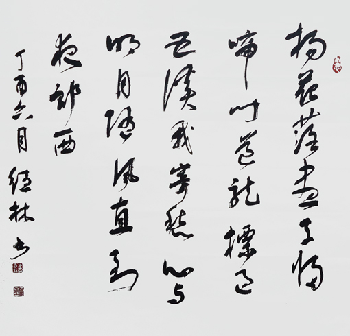卢德林作品8