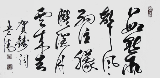 谭贵清作品9