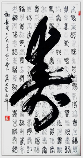 曹弘作品9