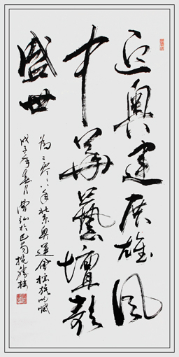 曹弘作品5