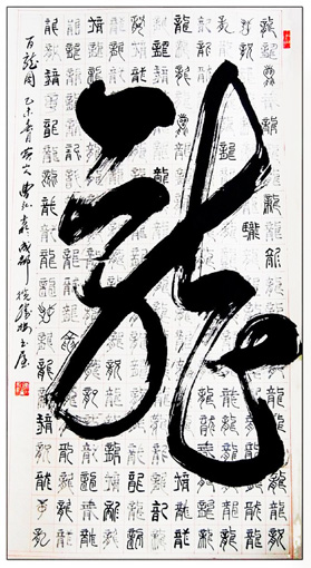曹弘作品7