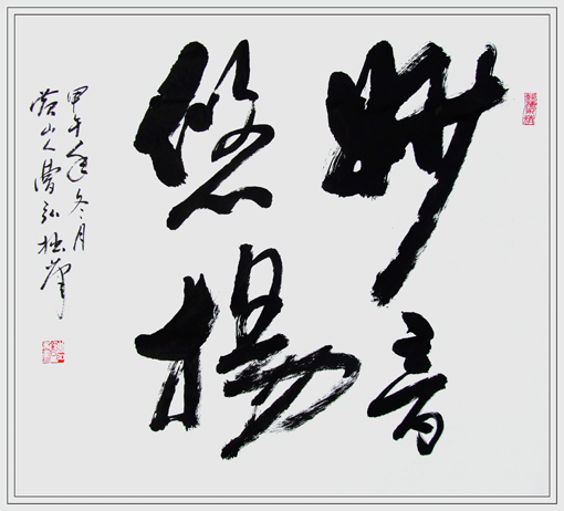 曹弘作品10