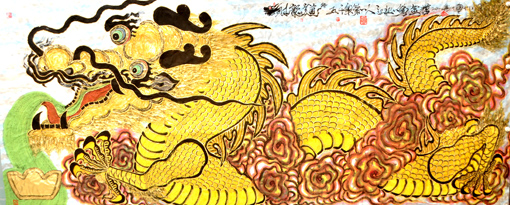 陈金辉中国九龙王之一 《 财龙道 长3.6米×1.48米 （2014年10月18日作）》