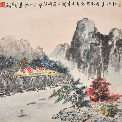 陈小雄作品6---《江山多秀色》55cm×54cm