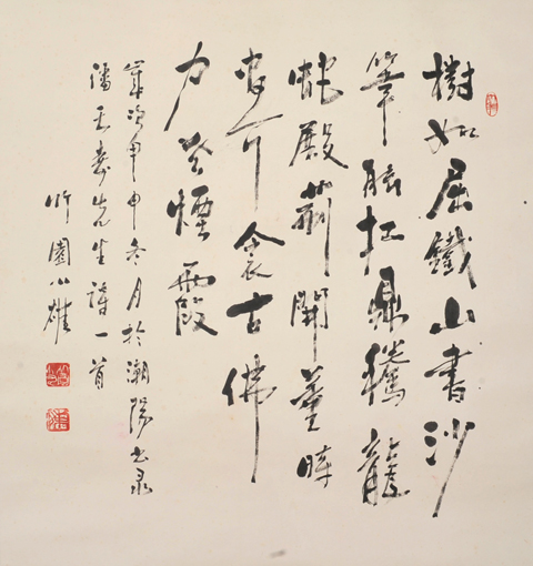 陈小雄作品9---《潘天寿诗》68cm×67cm
